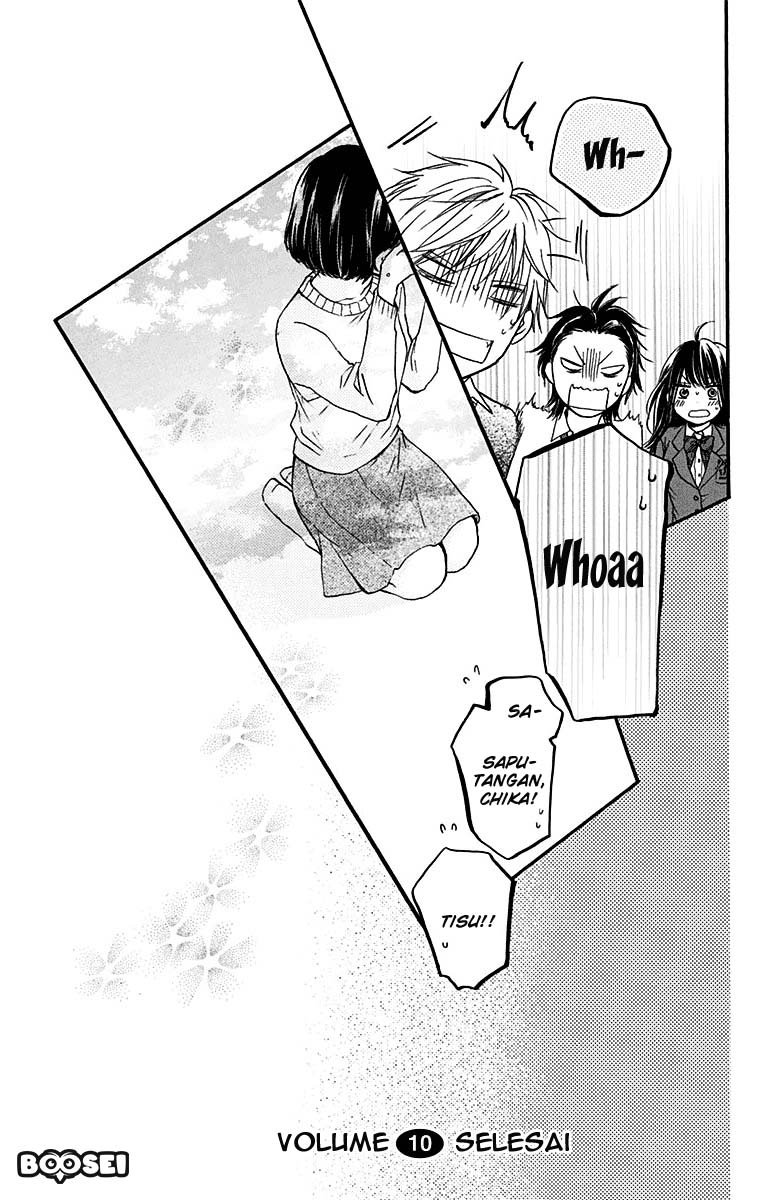 Kono Oto Tomare!
